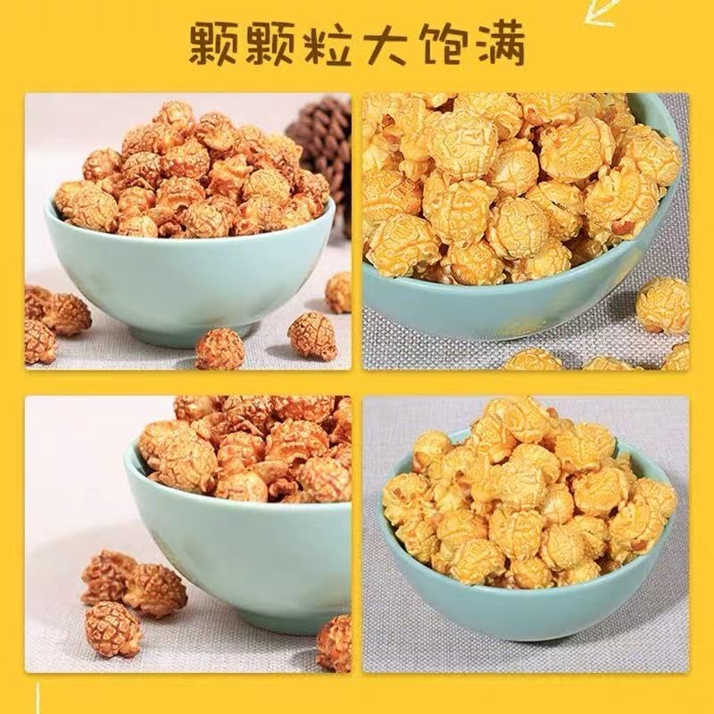 ポップコーン キャラメル味 （焦糖味爆米花）150g 伝統菓子 もち米スナック パフスナック 甘味菓子 【楽市】 アメリカンポップコ