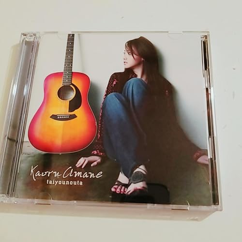 Amazon.co.jp: タイヨウのうた (初回限定盤)(DVD付): Music