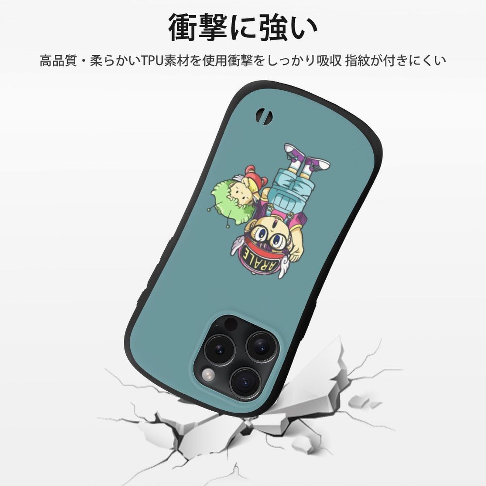 Amazon.co.jp: Dr.スランプ アラレちゃん【iPhone15シリーズ対応
