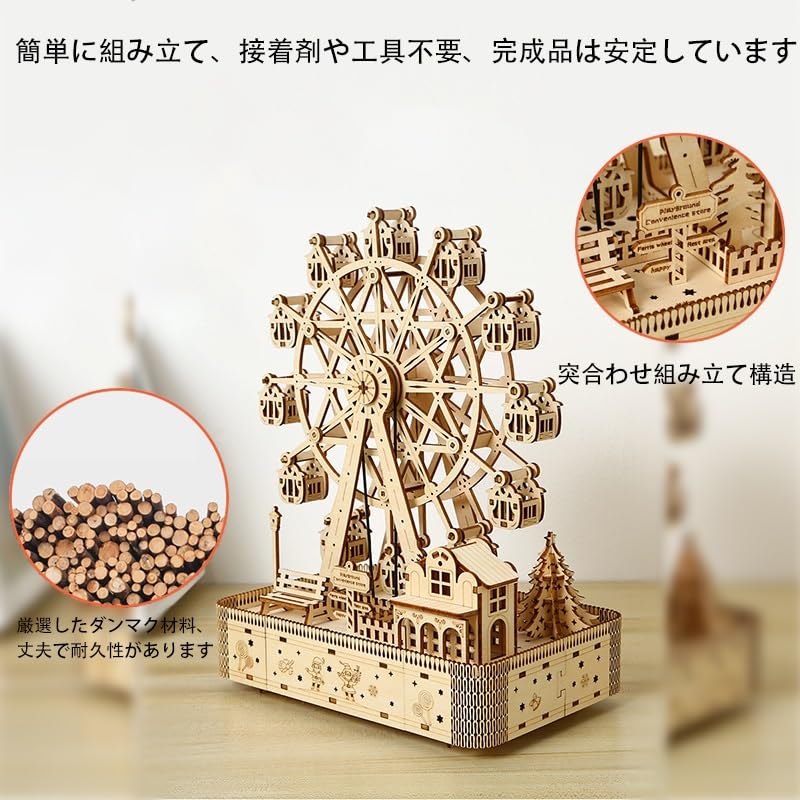 立体パズル木製　3D ウッドパズル　オルゴールLED付き完成品 Amazon | 立体 パズル 木製 パズル 3D ウッドパズル 組み立て