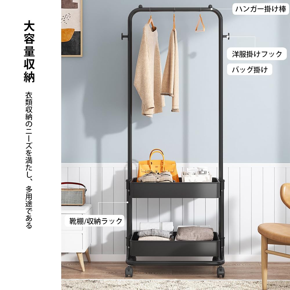Amazon｜ZJLZ Treasure ハンガーラック 室内物干し 洋服掛け 衣類収納