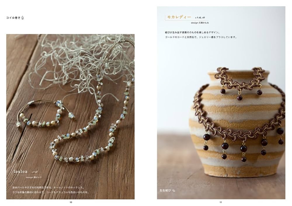 洋書　マクラメ　MACRAMÉ　織物 洋書 マクラメ MACRAMÉ 織物