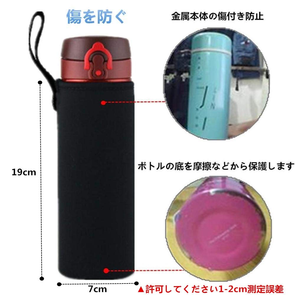 PET BOTTLE COVER 黒 500ml〜600ml対応 Amazon.co.jp: PET Bottle Cover 500ml Water Bottle Cover