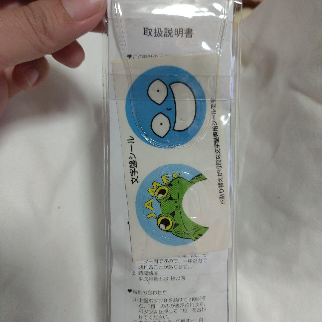 Amazon.co.jp: レトロ 希少 コロコロコミック うちゅう人 田中太郎