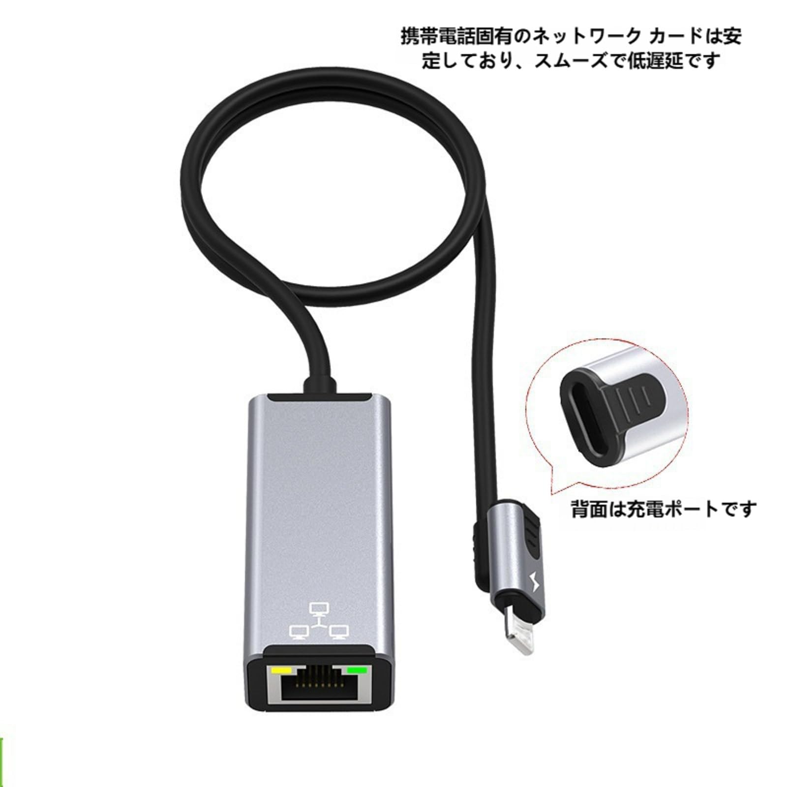 iPhone12 128GB ジャンク 有線LANアダプター付き 楽天市場】iPhone 有線LAN 変換 アダプタ Type-C Lightning to RJ45