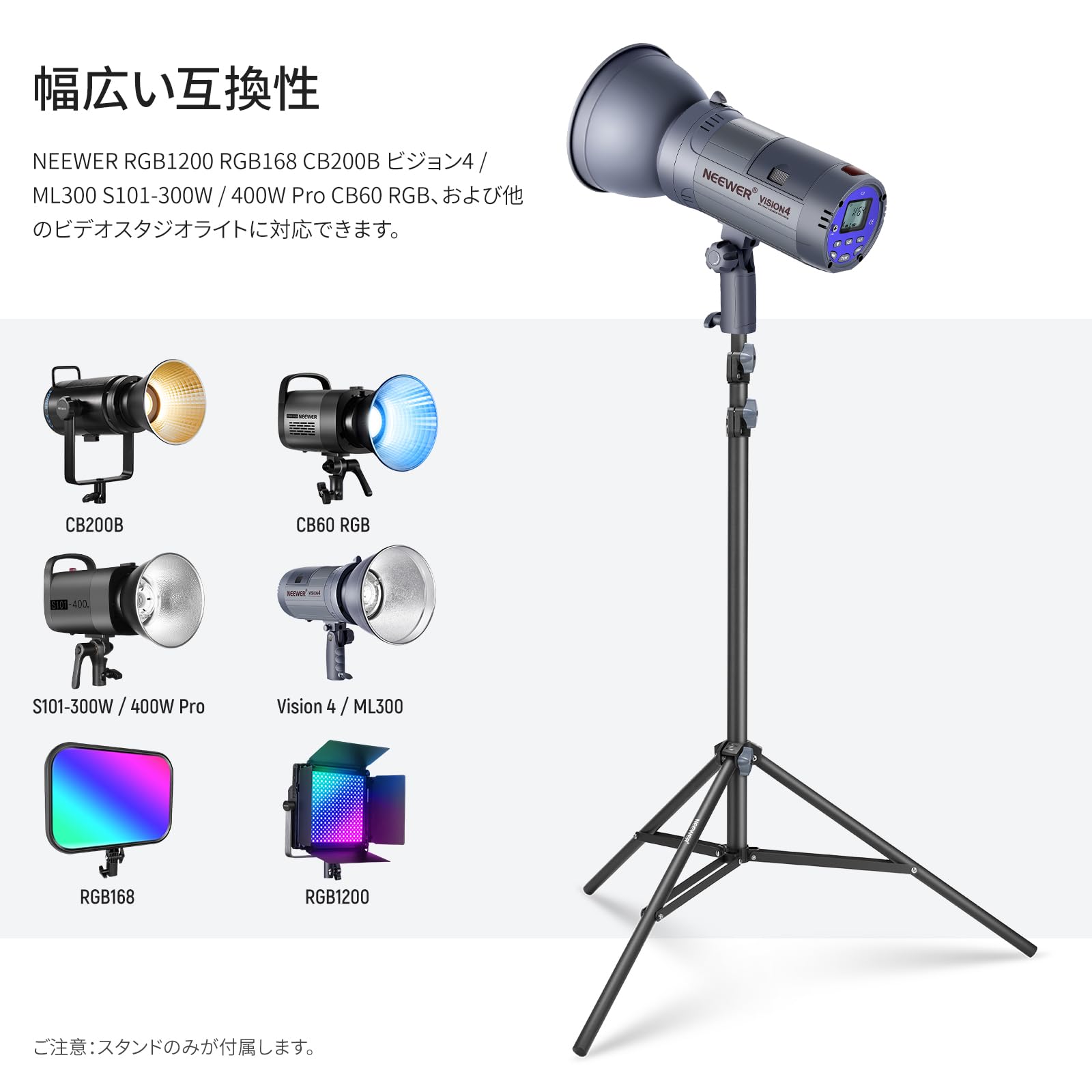 Neewerライト三脚一式 楽天市場】NEEWER 写真用ライトスタンド 87〜200cm 高耐久 スプリング