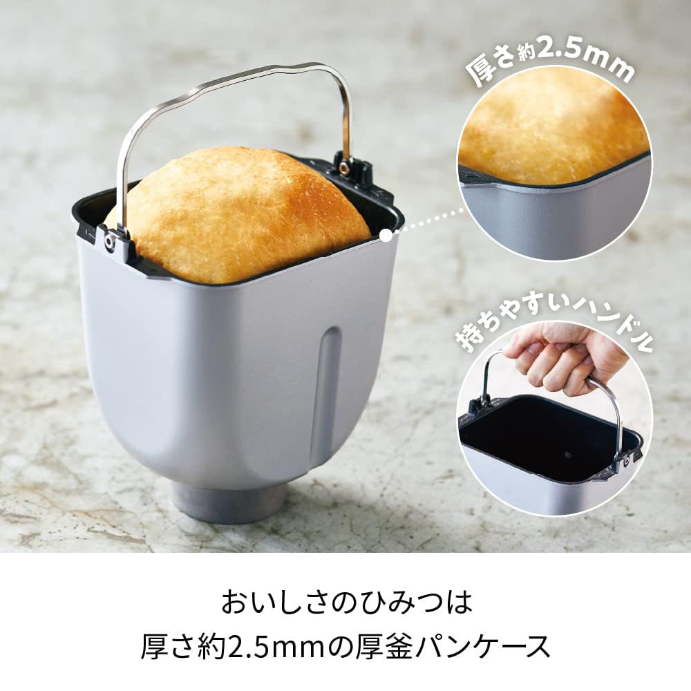 レコルト コンパクトベーカリー選べる12メニュー 1斤米粉 全粒粉パン対応⑤ レコルト コンパクトベーカリー選べる12メニュー 1斤米粉 全粒粉