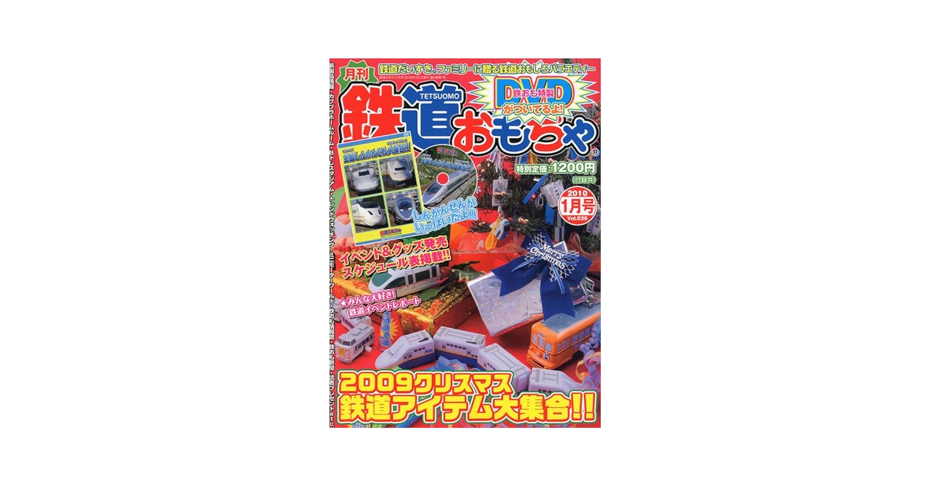 鉄道DATA FILE 1-36巻セット 鉄道おもちゃ 2010年 01月号 Vol.36[雑誌] |本 | 通販 | Amazon