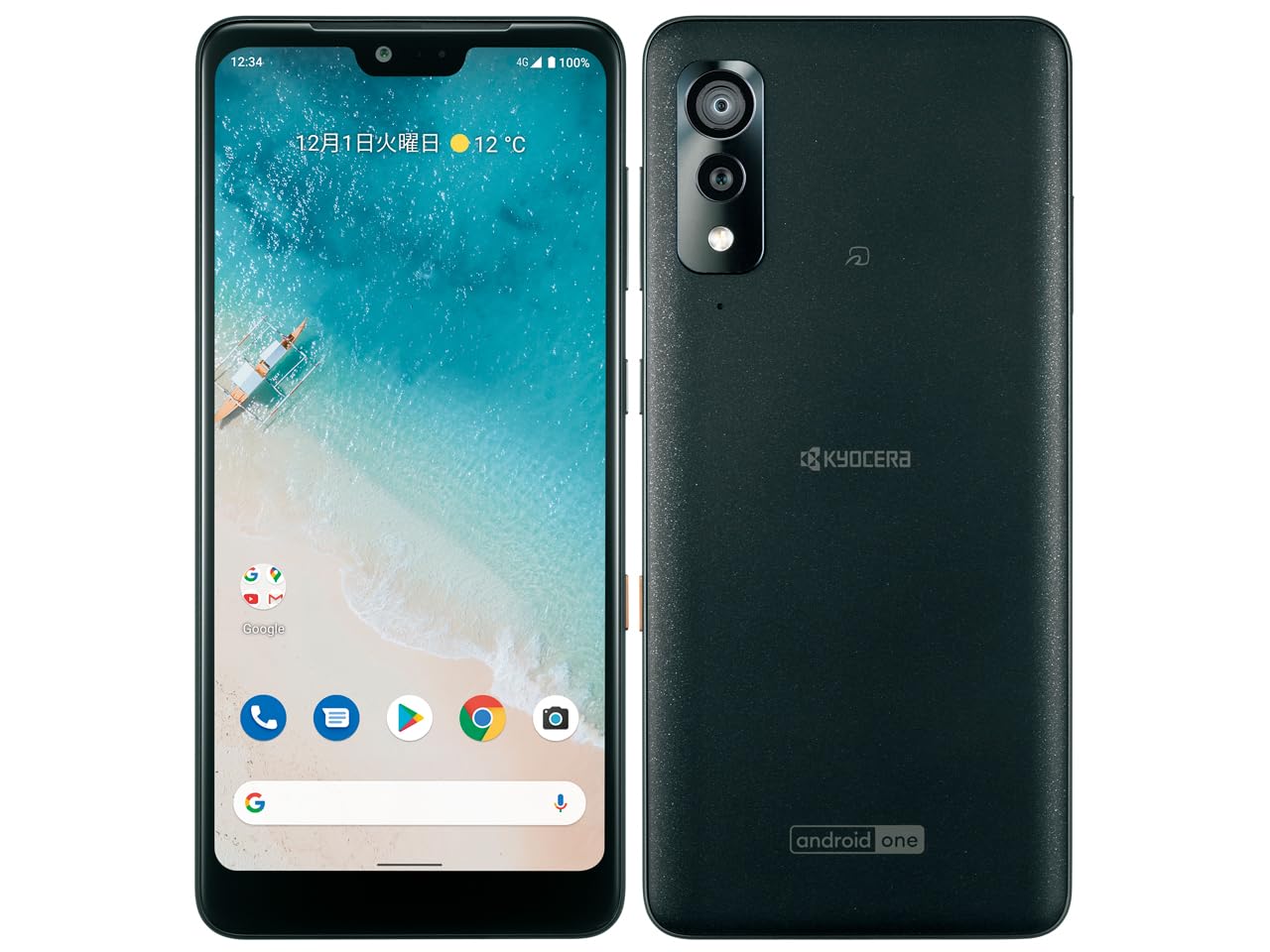 Android One S8 京セラ製 スマートフォン 本体 Android One S8の実機レビュー | SIMPC｜シンプシー