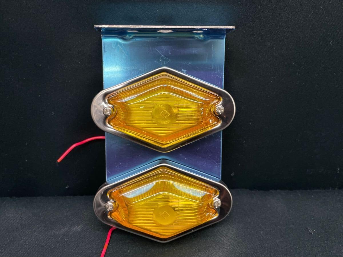 S-84 菱型マーカーランプ イエロー 4個 黄色 ひし型マーカー IS 板橋用品