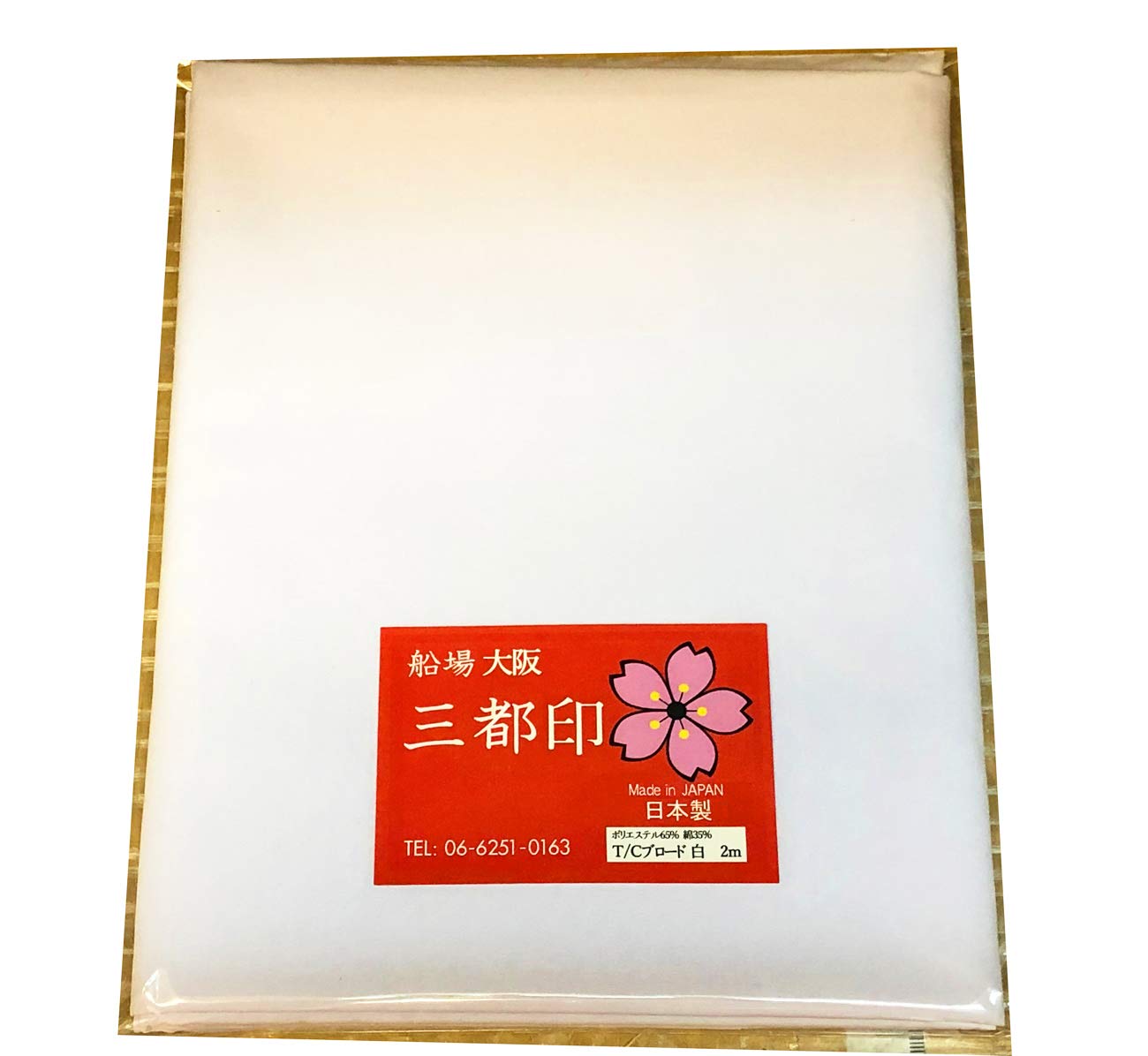 Amazon.co.jp: T / C ブロード 白 生地 約112cm幅 ポリエステル65% 綿