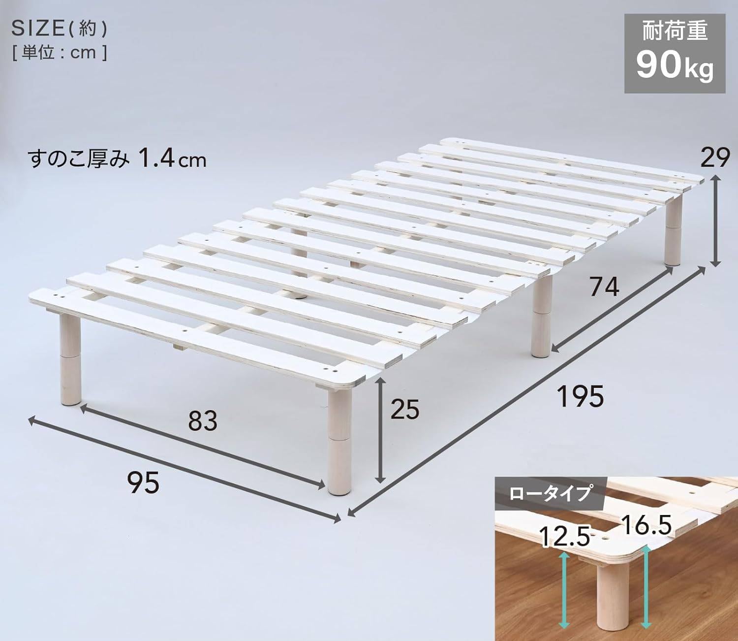 Amazon｜すのこベッド 脚の高さを変えられる シングル 幅95×奥行195×高