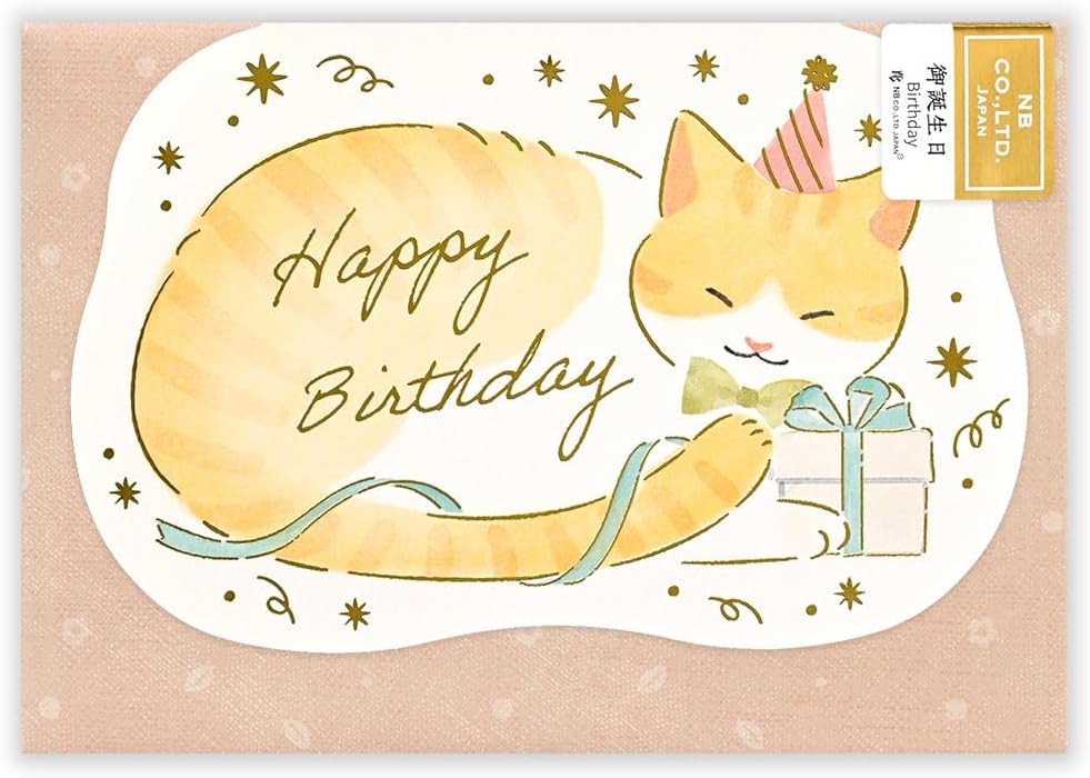 [Nuby] Birthday Card, Fluffy, Birthday Panda, (#2 Envelope), Gold Leak, Die Cut, Animal, Animal Bear Cat, White, Black, Brown, Brown