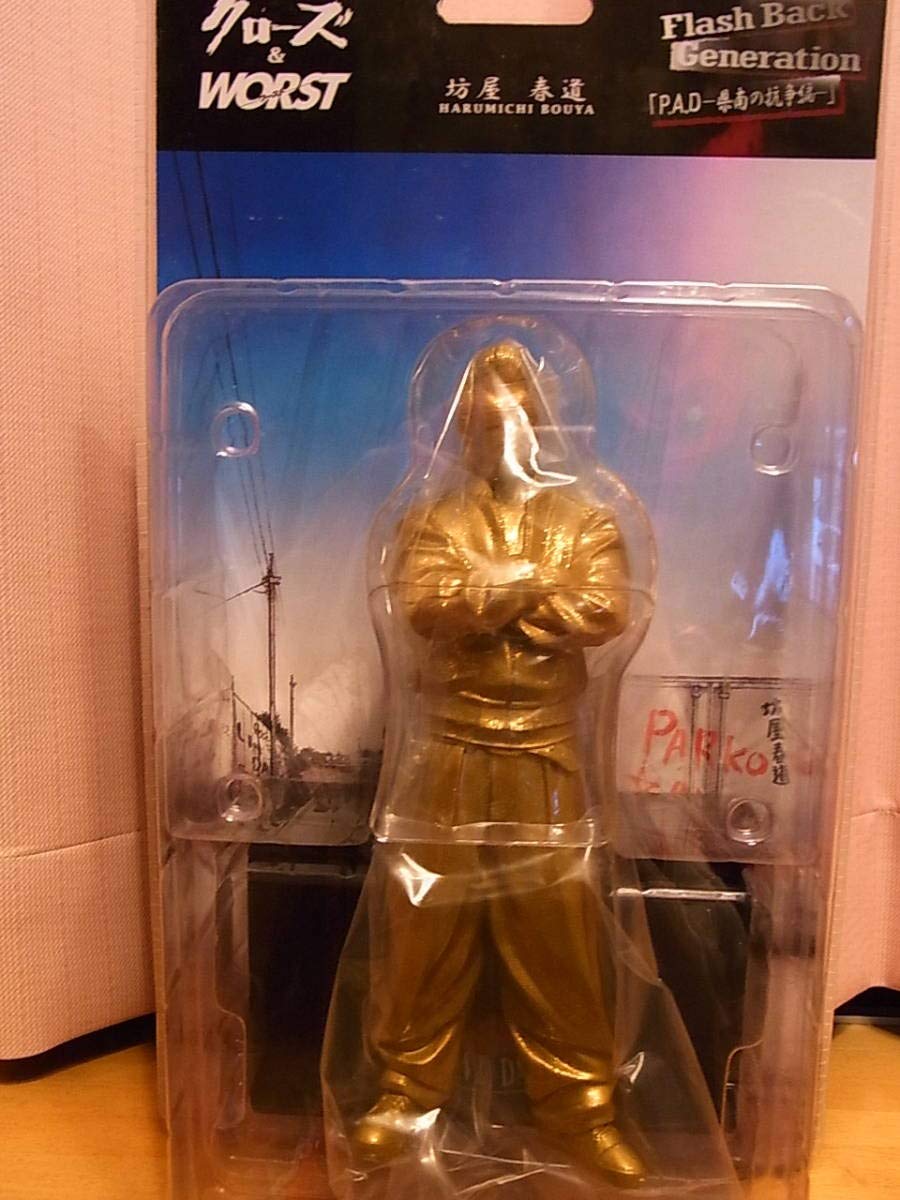 超希少】クローズ&WORST 坊屋春道 金ラメフィギュア 非売品 クローズ