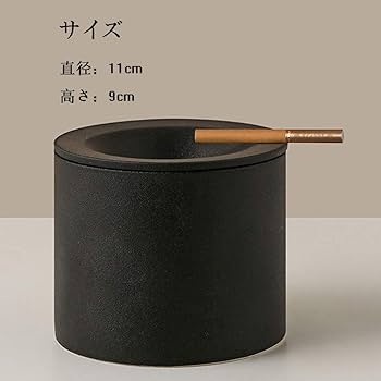Amazon.co.jp: 灰皿 ふた付き 大容量 おしゃれセラミック灰皿 蓋付き