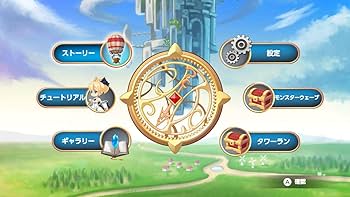 Amazon.com: Forward to the Sky Forward To The Sky - Switch