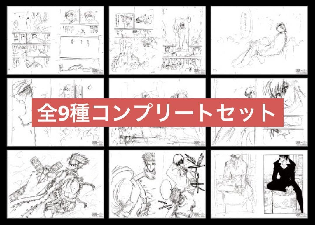 Amazon.co.jp: TRIGUN トライガン 特製複製原画ラフペーパー 全9種 