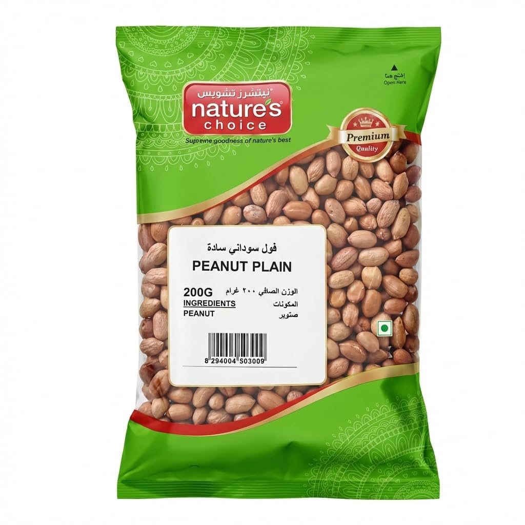 Natures Choice Peanut Plain 200g