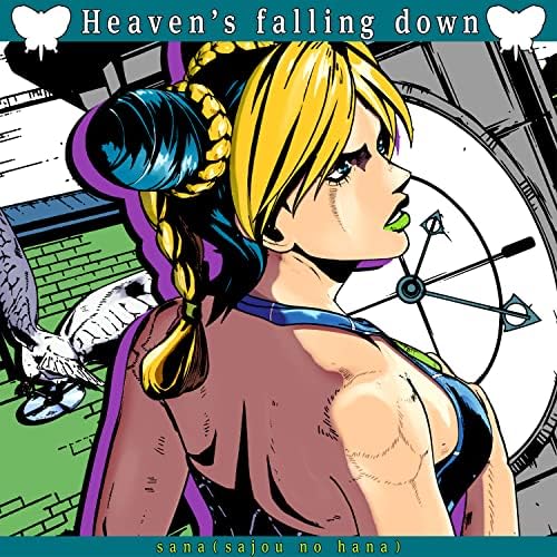 Amazon Musicでsana (sajou no hana)のHeaven's falling downを