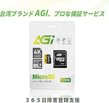Amazon | AGI microSDカード 128GB UHS-I Class10 U3 Nintendo Switch