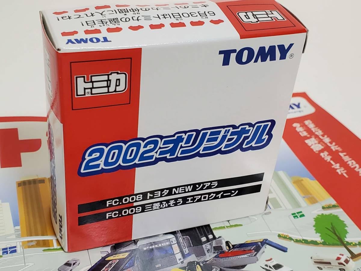 トミカトミプラクラブ特典 2002オリジナル ソアラふそう &トミカファン トミカトミプラクラブ特典 2002オリジナル ソアラふそう &トミカ