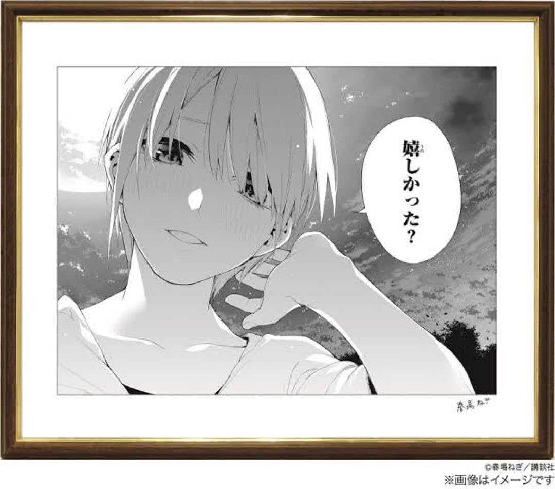 五等分の花嫁　完結記念　モノクロ　複製原画　一花ver. 額付き 五等分の花嫁 完結記念複製原画 5人全員ver