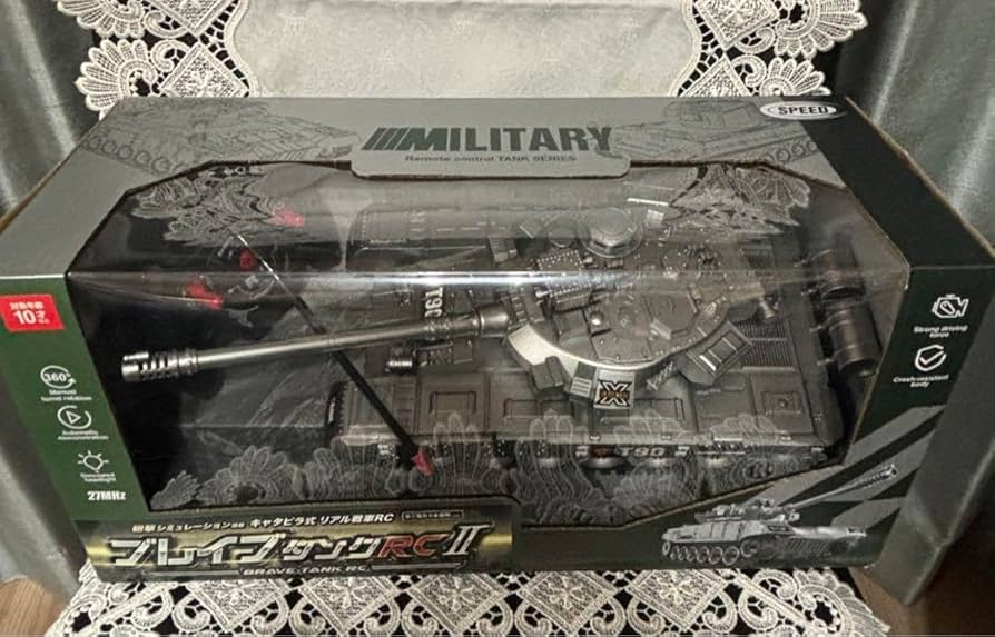 Amazon.co.jp: ラジコン ブレイブタンクRC II T90 キャタピラ式リアル