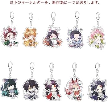 胡蝶しのぶ アクセサリー 同人 同人グッズ】胡蝶しのぶ アクリルキーホルダー - AbsoluteZero - BOOTH
