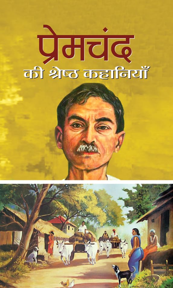 Premchand Ki Shreshtha Kahaniyan: Masterpieces of Premchand’s Narratives by Mahesh Dutt Sharma (Hindi Edition)