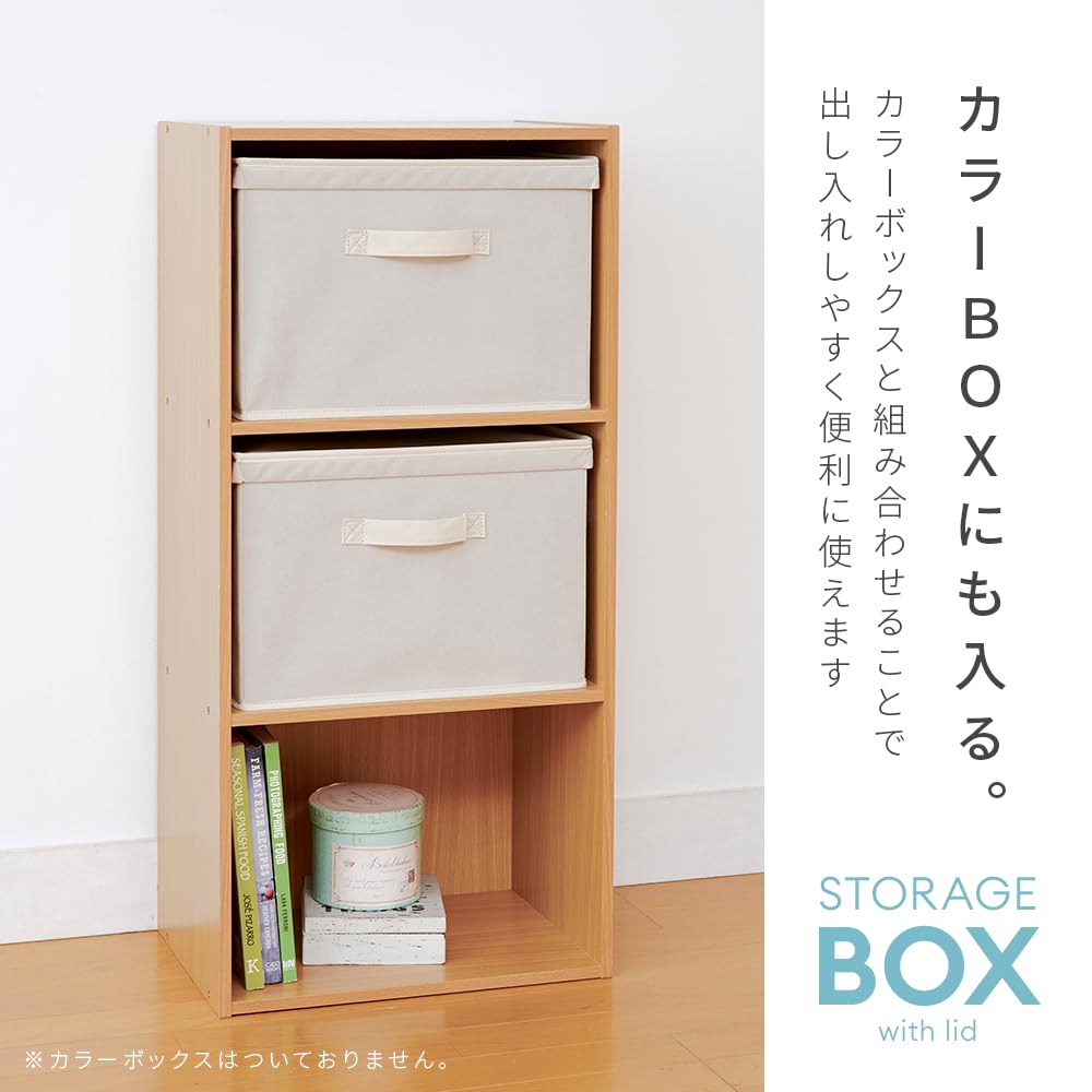 Amazon｜アイメディア(Aimedia) 収納ボックス 2個セット ベージュ 