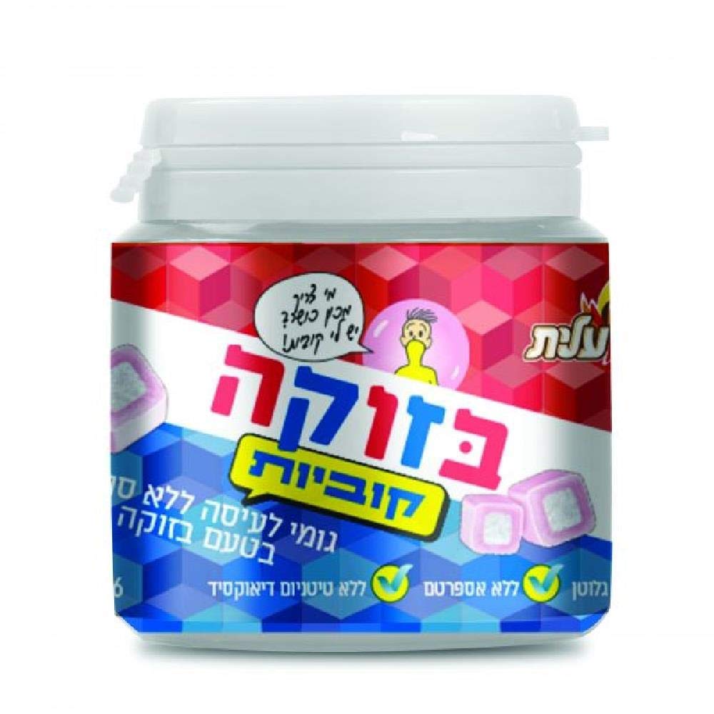 ELITEBazooka Cubes Chewing Gum Israeli Product Kosher 86g