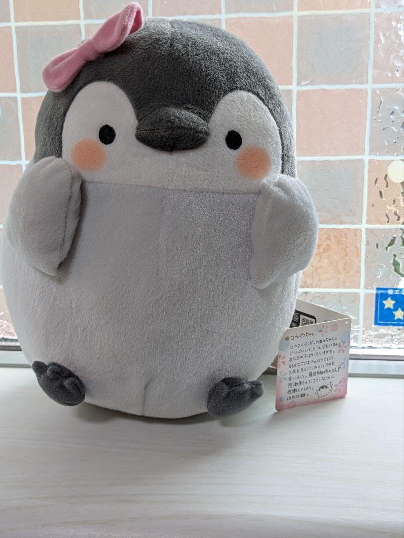 コウペンちゃんセット　なか卯バッグ　ポシェット　置物　ぬいぐるみ　レア　非売品 Amazon.co.jp: コウペンちゃんセット なか卯バッグ ポシェット