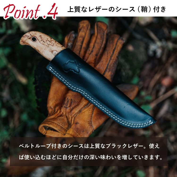 Amazon.com: HELLE Knives - Didi Galgalu - Outdoor Camping Knife