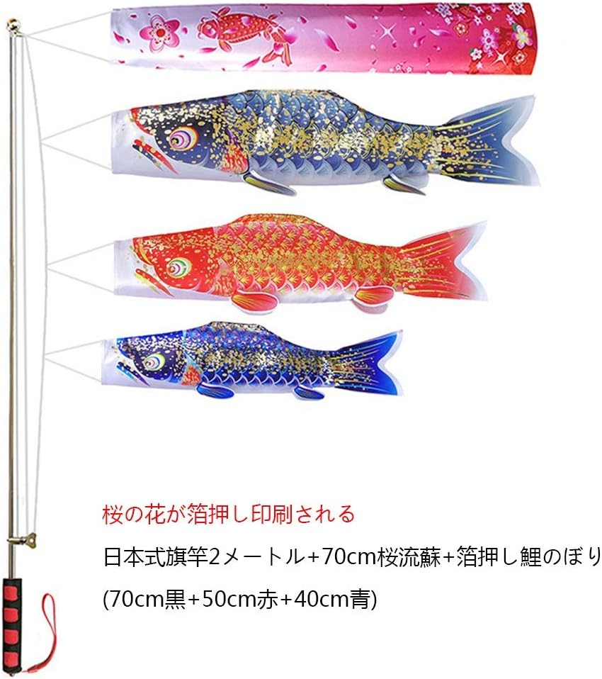 通販限定 価格大幅変更 鮮やかなオールドビンテージの鯉のぼり 真鯉と緋鯉セット プレミアム Indianbazaarng Com