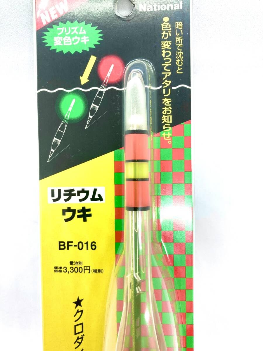 ユウキページ　３点 61oPOQRi3sL._AC_SY200_QL15_.jpg