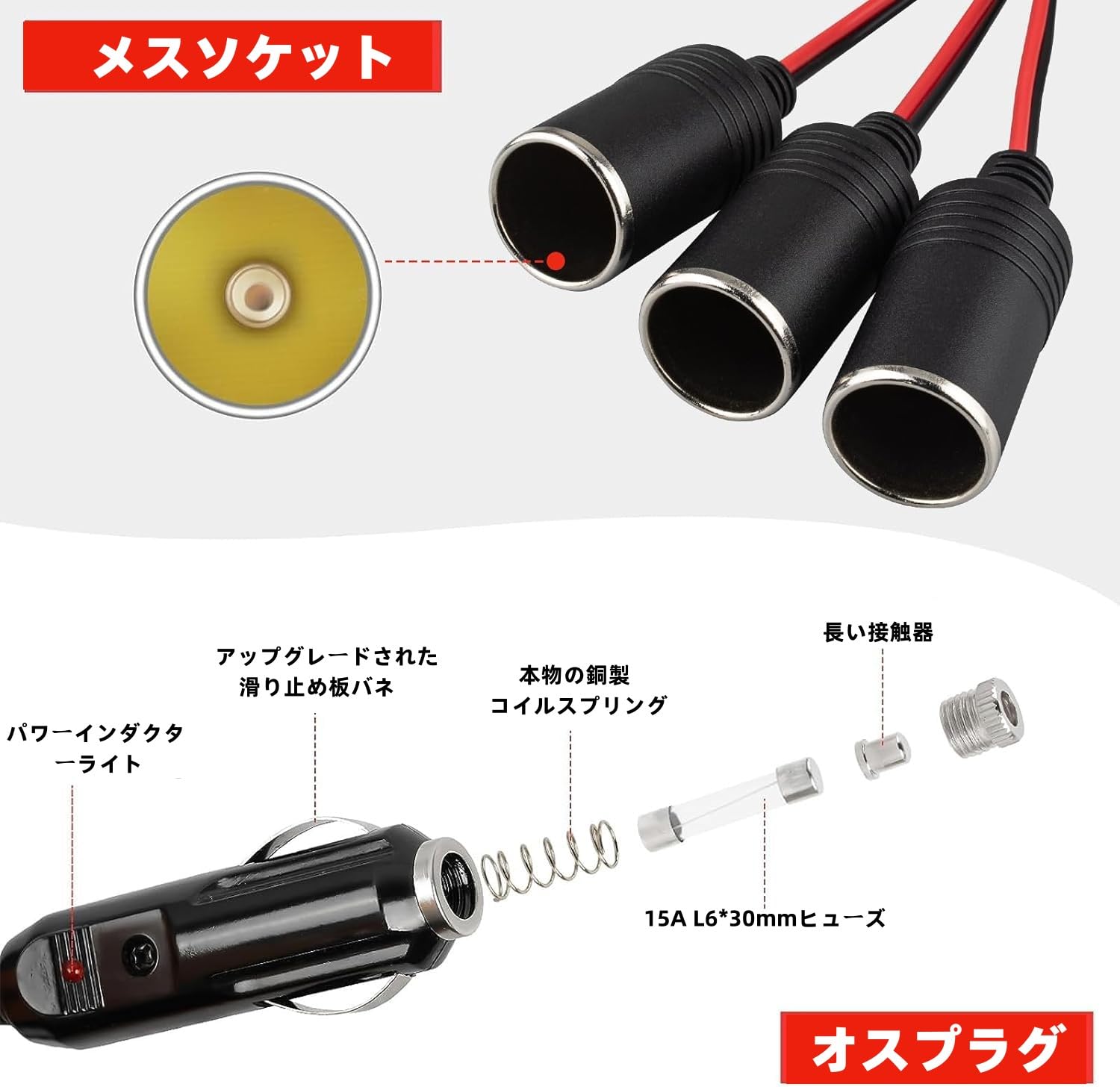 Amazon | Leehitech 20CM 16AWG 車のシガーライター シガーソケット