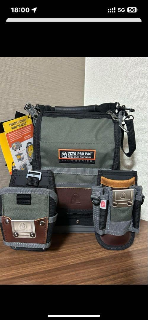 Amazon.co.jp: VETO PRO ベトプロパック SP-MC ツールバッグ : 車＆バイク