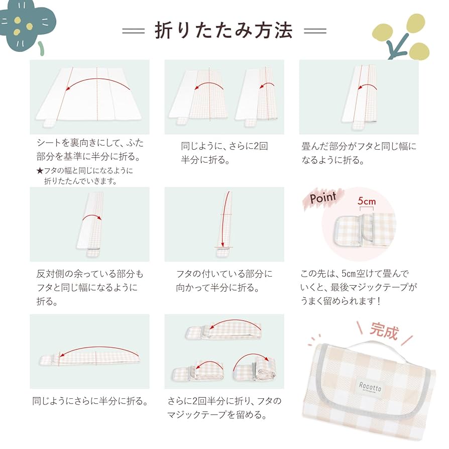 限定ピクニックシート 丸和貿易 レジャーシート オーセンティック チェック L 150