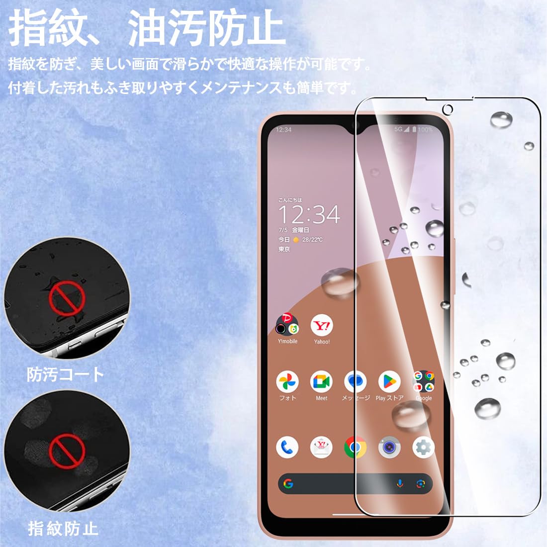 Amazon.co.jp: 【2枚パック】対応 AQUOS wish 4 SH-52E 用のガラス