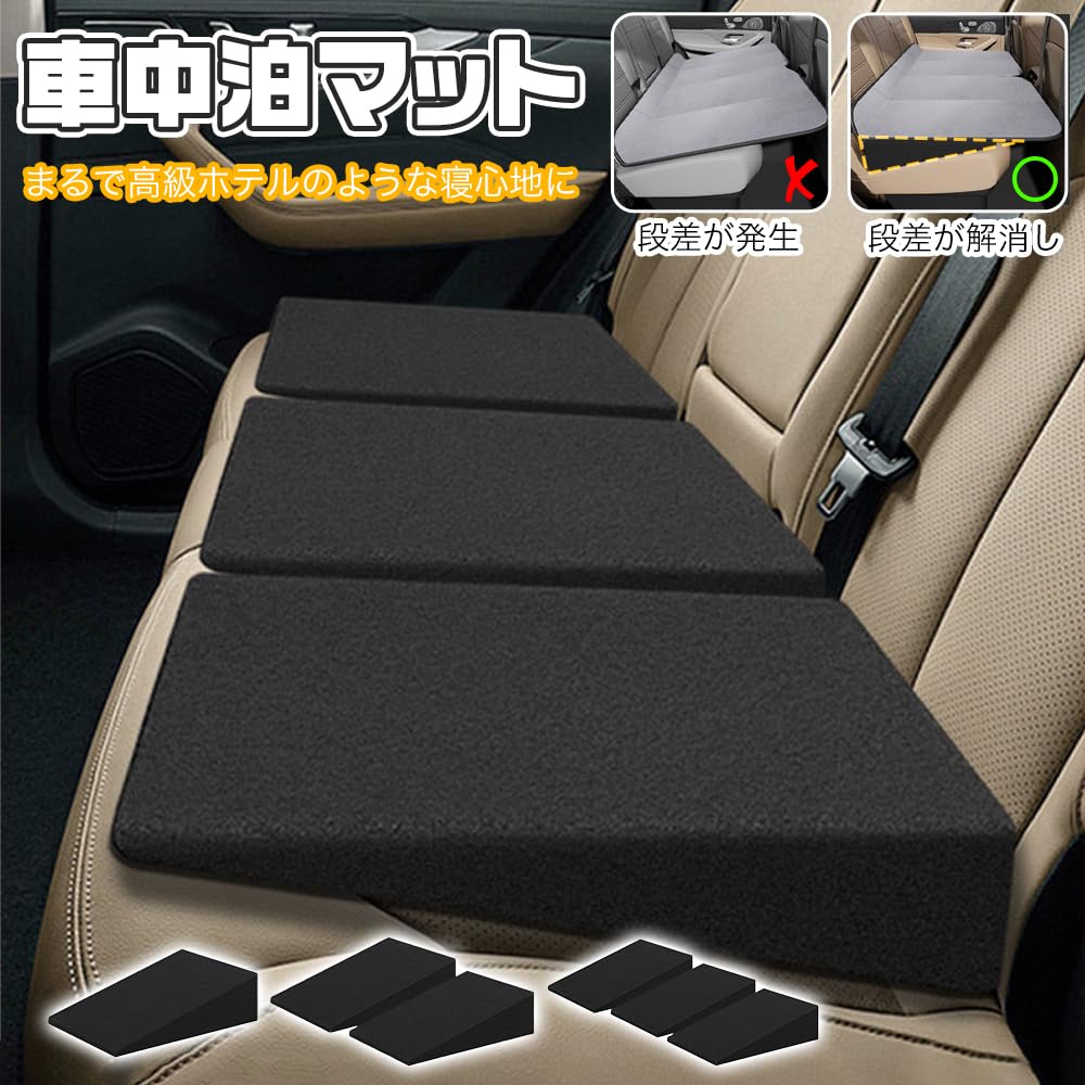 Amazon.co.jp: ダイハツ ウェイクに適用 車中泊マット シートフラット