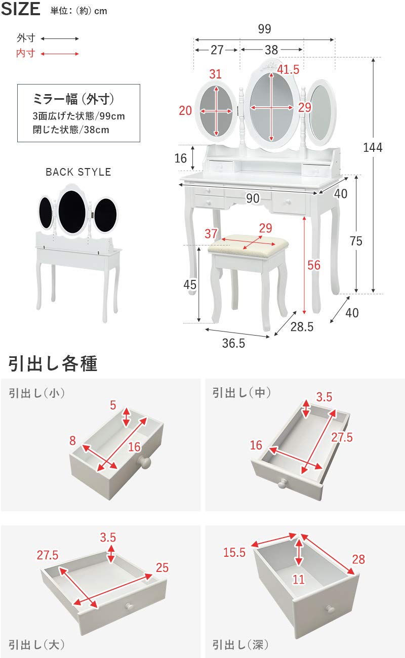 Amazon｜萩原 ドレッサー 三面鏡 猫脚 シンプル 【お揃いデザイン