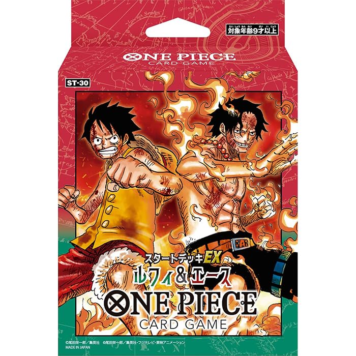 未開封 ONE PIECE スタートデッキEX ルフィ&エース ルフィ＆エース 【リーダーパラレル】【スタートデッキEX ルフィ