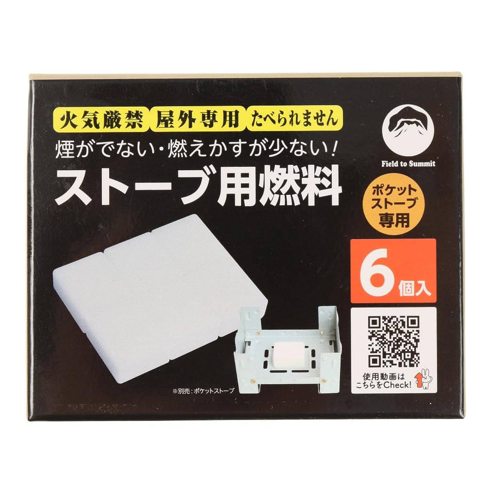 Amazon | ストーブ用燃料6P OF-CAFUE | Field to Summit | 固形燃料