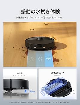 Amazon | roborock(ロボロック) Q10V+ ロボット掃除機 水拭き