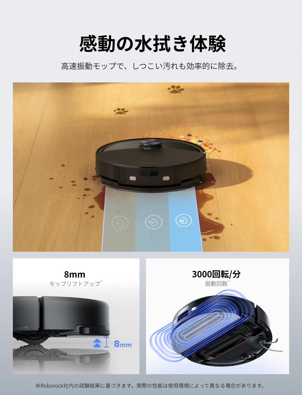 roborock Q10V+ ロボット掃除機 10000Pa圧倒的吸引力