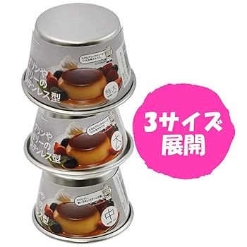 Amazon｜貝印 KAI プリン ・ ゼリー の ステンレス 型 ( 大