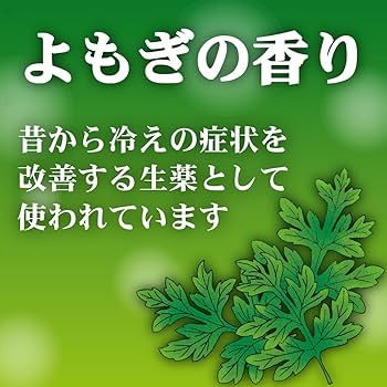 Amazon.co.jp: KINCHO 香るどんと 薄型貼るカイロ 機能性温感香料 和草