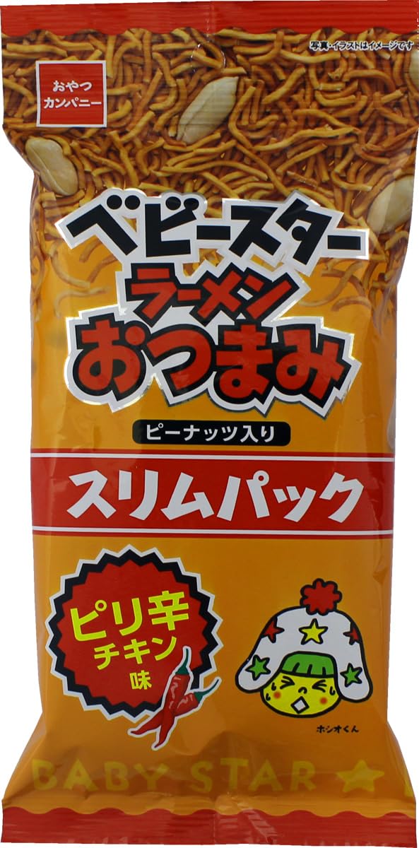【公式】ベビースター ラーメンおつまみ スリムパックピリ辛チキン味 52g×10袋 | ピーナッツ入 おつまみ おやつ ローリングストック お酒・ジュースのお供に 大人買い おやつカンパニー スナック菓子