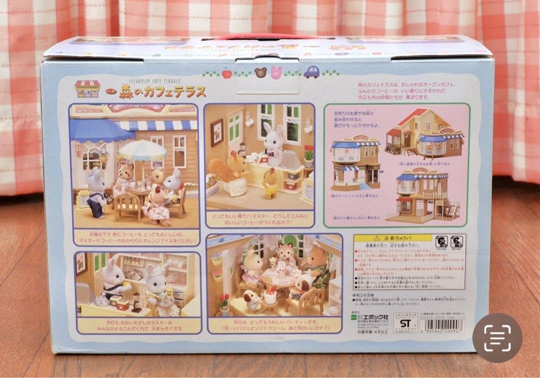 Amazon.co.jp: ファミリー??森のカフェテラス ハ－32?? : おもちゃ