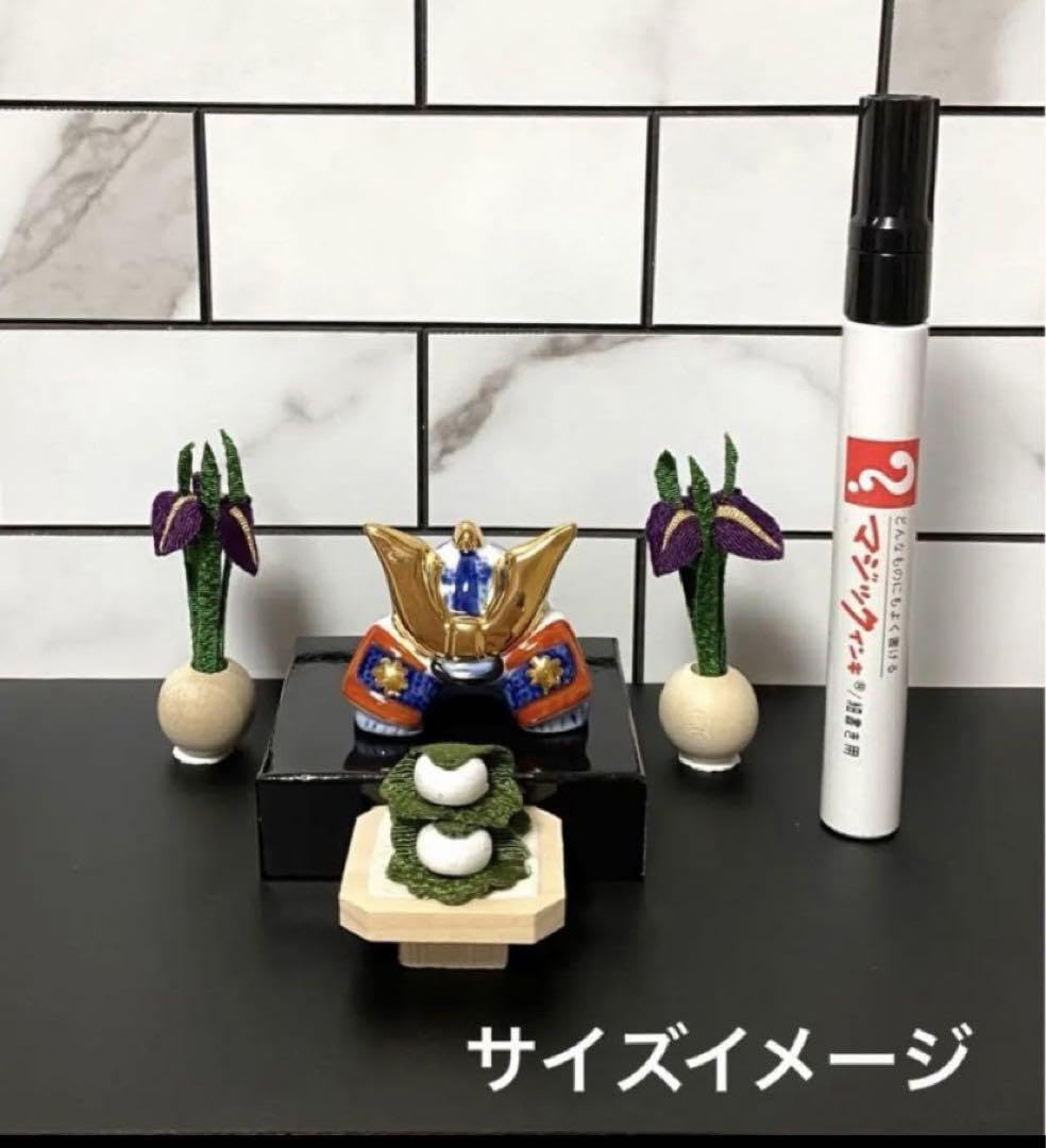 Amazon | 端午の節句 兜飾りセット ちりめん 菖蒲、柏餅 初節句 かぶと